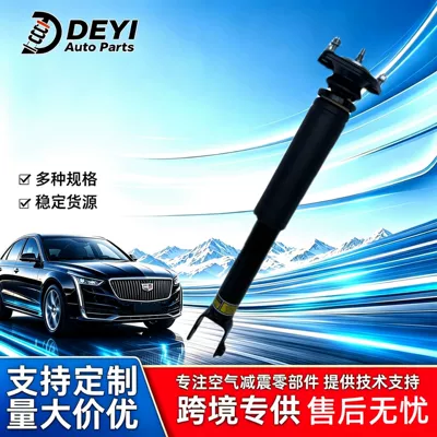 Suitable for Cadillac Left and Right Rear Suspension Assembly Shock Absorbers 25849149, 19302784 (damping system)