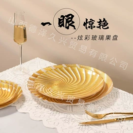 玻璃杯;酒杯;盘