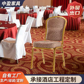 跨境酒店宴会椅子将军椅婚庆婚宴饭店餐椅培训办公会议贵宾靠背椅