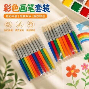 �羳�i��ë���P10֧���b ��ͯDIY�L�����ϲʗUˮ�ʹP �A�^��ϹP