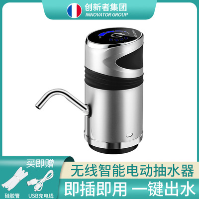 抽水泵家用自吸抽水泵饮水机自动抽水泵充电抽水机小型电动吸水泵|ms