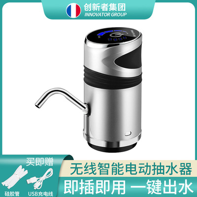 抽水泵家用自吸抽水泵飲水機自動抽水泵充電抽水機小型電動吸水泵