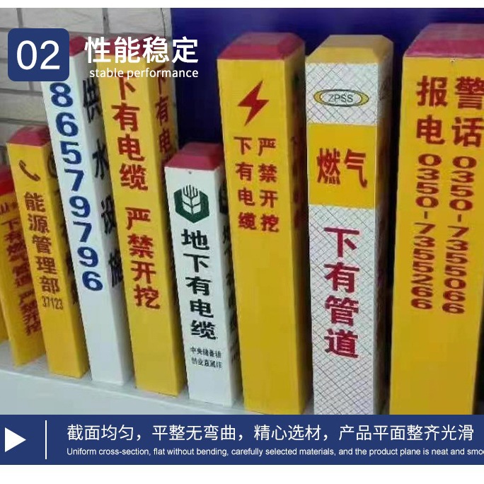 地埋电缆光缆标志警示桩警示牌 电力电缆石油管道玻璃钢标识桩