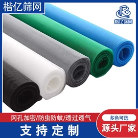 铁丝网;钢丝网;护栏网