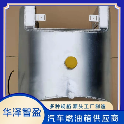 Fuel tank and explosion-proof oil