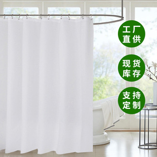 Shower Curtain Modern Simple Clear Color Plain Waterproof Bathroom Curtain PEVA Shower Curtain with Hook