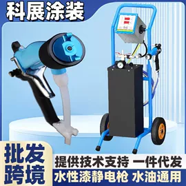 喷涂工具;喷枪