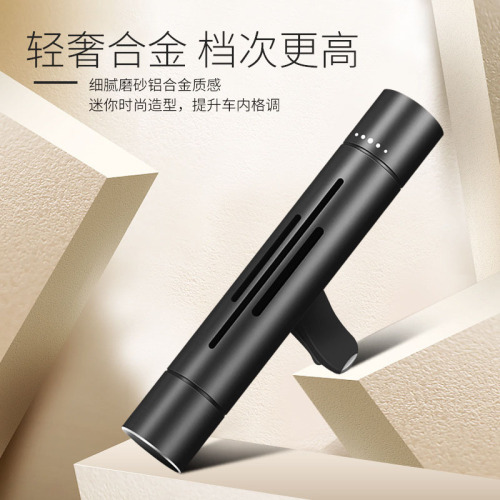 Car air outlet clip fragrance car air outlet perfume air conditioning pendant car aroma diffuser car