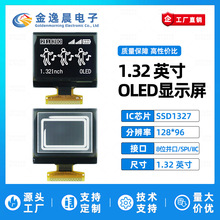 ���ݳ�1.32��OLEDҺ����SSD1327С��Ļ128x96��ʾ��8λ����SPIIIC