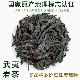 乌龙茶;红茶;白茶