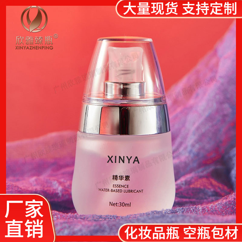 现货防晒霜玻璃瓶30ml精华瓶50ml粉底液乳液隔离霜分装瓶子包材
