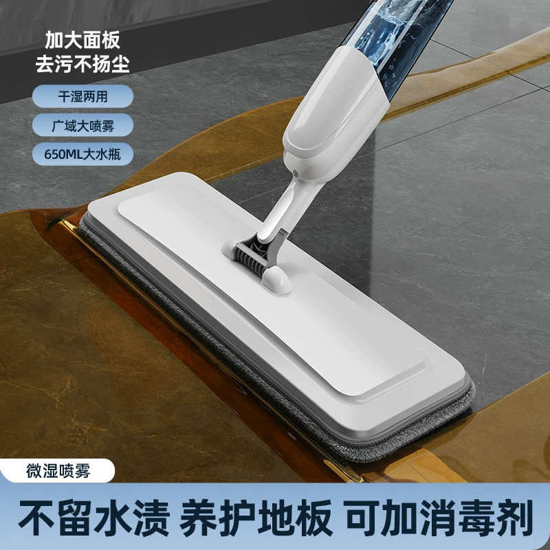 Новый ленивый разбрызгиватель плоской швабры оптовая бытовая спрей