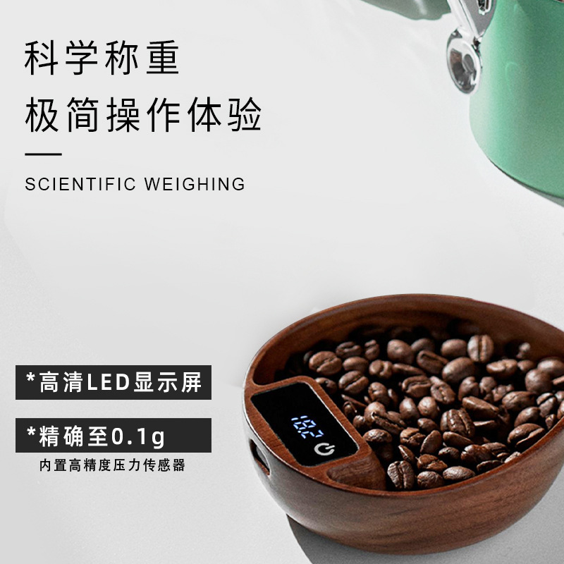 メーカー直販の胡桃木コーヒー電子秤茶則茶葉茶克秤|undefined