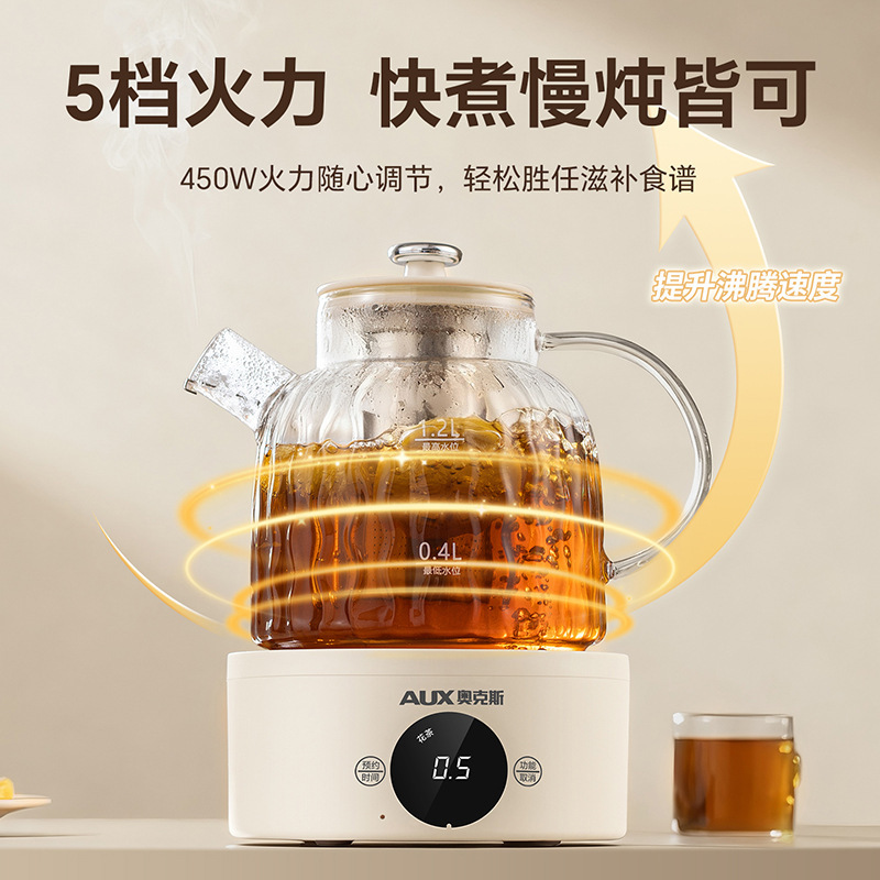 Oaks Constant Temperature Health-Preserving Kettle, Multifunctional Small Office Split-Type Flower Tea Kettle, Household Water Boiling Kettle Oaks Constant Temperature Health-Preserving Kettle, Multifunctional Small Office Split-Type Flower Tea Kettle, Household Water Boiling Kettle