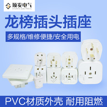 ����25A16A�����Ĳ�250V/440V���^�����Ĳ��^���� ���I���^����