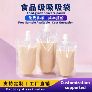 ���{�̲�����u֭��ș������b��ʳƷ���S��ֱ�N  һ���������