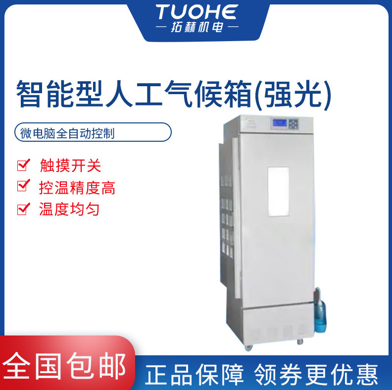 �غ��������˹������� ��������ǿ�����˹�������