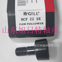 MCF22SX  MCGILL��˨�L݆�S�� MCGILL�A���L���S��