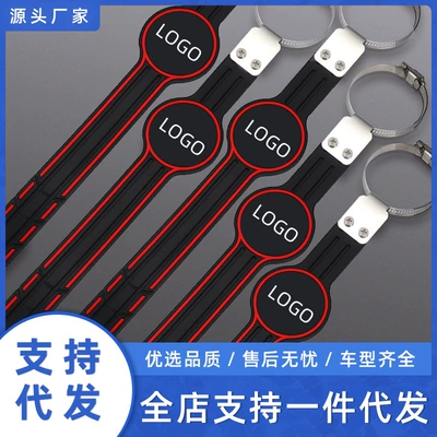 Car electrostatic mopping with anti-static grounding strip wear-resistant car electrostatic elimination artifact car electrostatic release