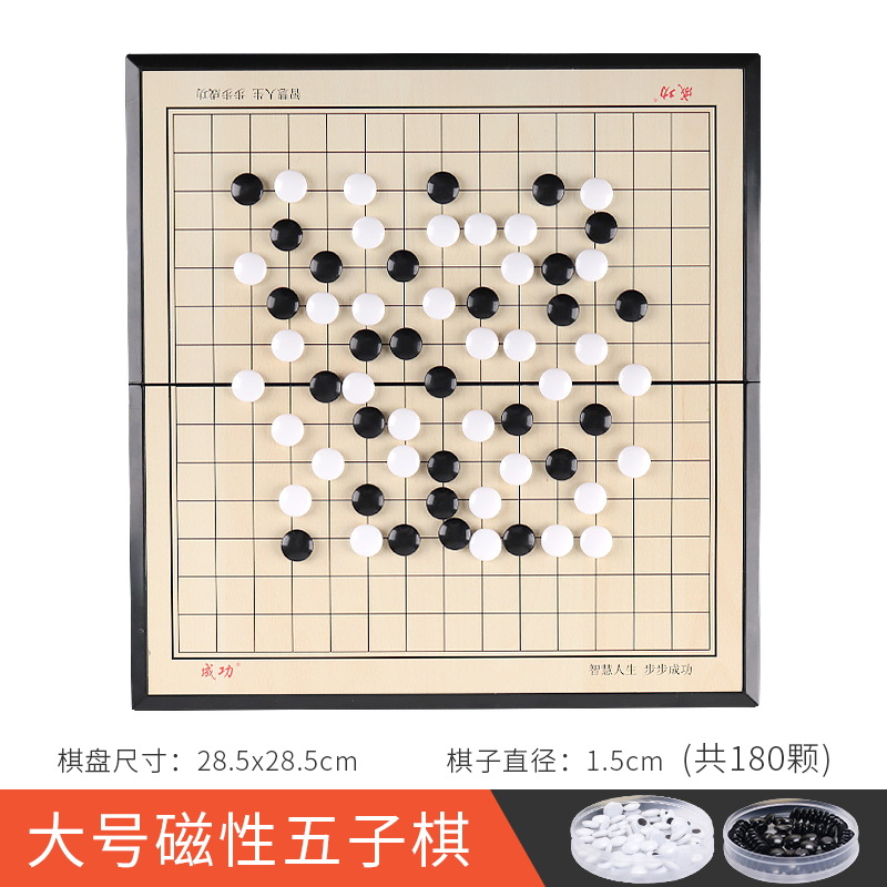 Magnético gobang venta al por mayor plegable juego de mesa portátil niños interacción entre padres e hijos imán gobang juguete