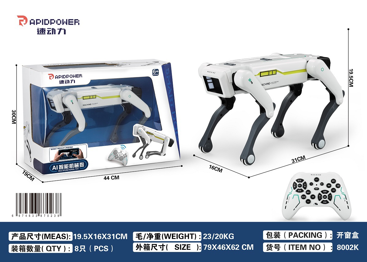 [준비 재고] 8002K-AI 지능형 기계 개(창 선물 상자에 포장되어 선물로 제공되며 노래하고 춤추는 프로그래밍 가능)