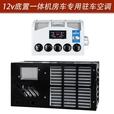 Air Conditioner Parking Air Conditioner | Automotive air conditioning - 12volt-five-hole-internal-unit-pure-copper-condenser-iron-shell