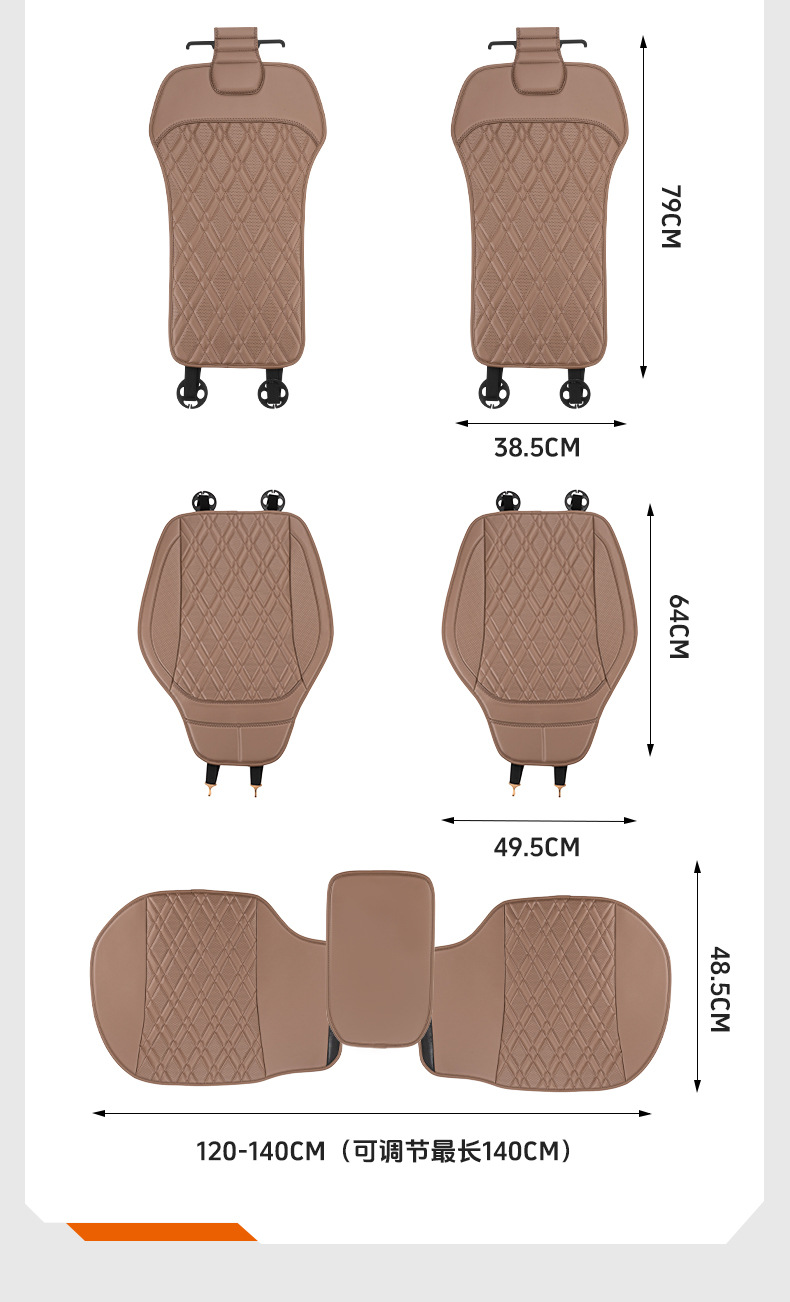 Mercedes-Benz C-Class GLC Car Seat Cushion Four Seasons Universal