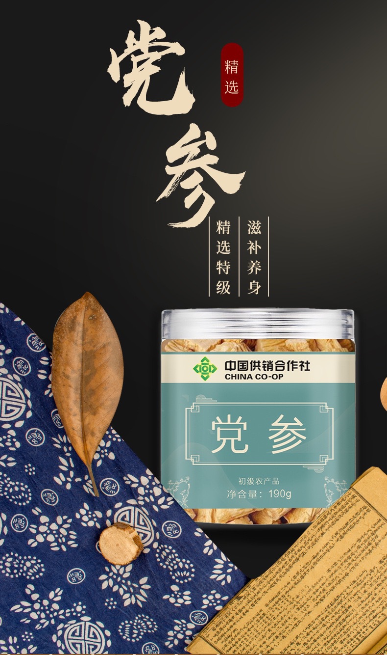 Dried Codonopsis Root Slices Dang Shen 190g Jar Traditional TCM Herb for Tea and Soup overview