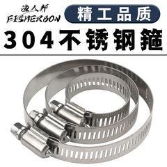 Spinning rod, fly fishing rod, paddle fishing reel base, stainless steel fishing reel holder, hand rod modification, homemade fishing rod contraction collar, clip