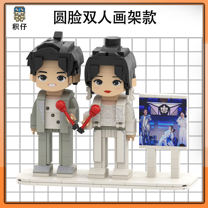 ビルディングブロックプリントのポートレートフィギュア、DIYハンドメイドフィギュア、トレンディな写真、カップル、親友、ガールフレンドへのギフト、スクエアヘッドフィギュア|undefined