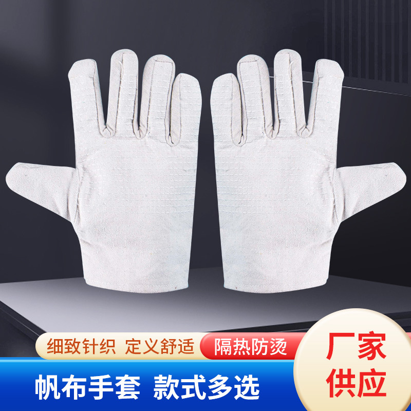 帆布手套批发  隔热耐磨高温全衬双层防护用品厂家机械电焊手套