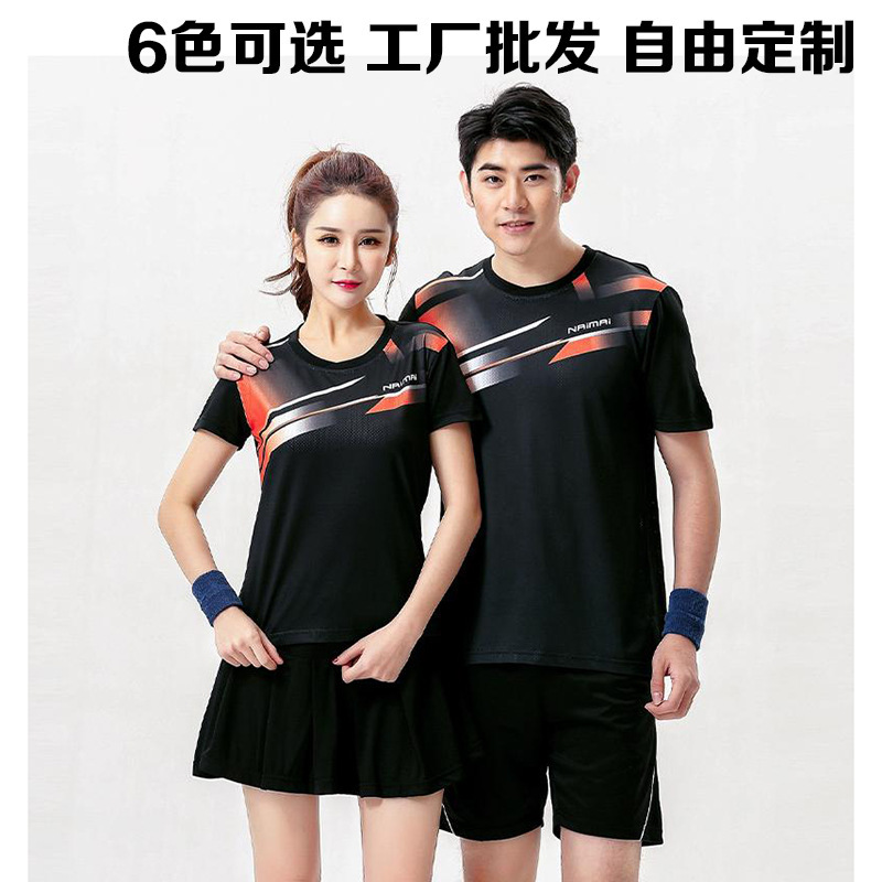 Football Training Clothing Manufacturer Wholesale Bingyu New Professional Badminton Clothing Tops Quick-Drying Breathable Men's and Women's Training Clothing