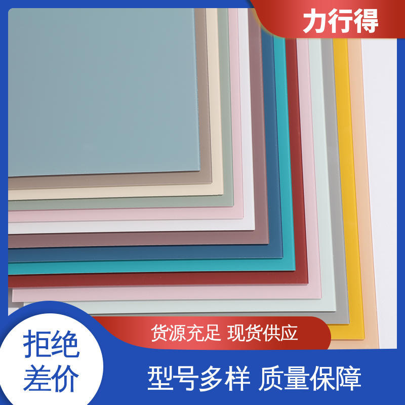 力行得 印刷折弯深加工 黑色亚克力板 用途多样 优质选材