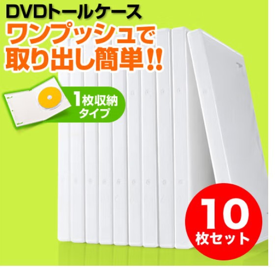 Storage Box