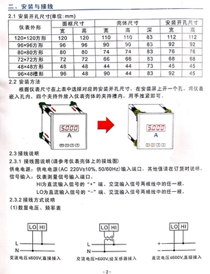 RPM and linear speed, tachometer