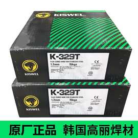 高丽KISWEL K-316LT 309L 308LT 347T K-329T不锈钢药芯焊丝无铅