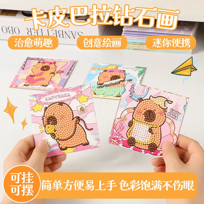 儿童学生diy小画板画架棉布手工绘画模板画 颜料填色卡通油画批发