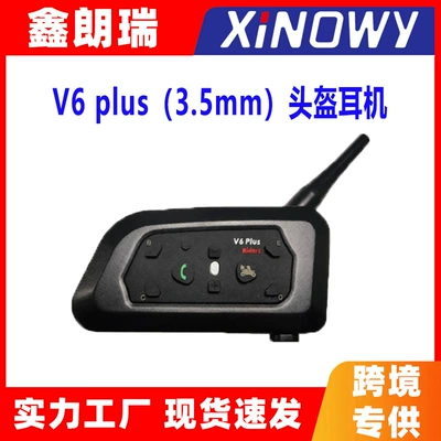 Motorcycle Helmet Headset for 2 People to Talk at