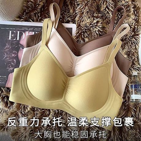 Seamless Naked Jelly Soft Support Underwear Women's Small Chest Push-up Show Large Upper Support Anti-sagging Comfortable No-rims Bra Seamless Naked Jelly Soft Support Underwear Women's Small Chest Push-up Show Large Upper Support Anti-sagging Comfortable No-rims Bra