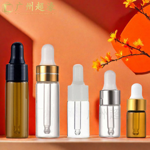 �F؛2ml��ɫС�Ӿ��A��ƿ 3ml͸���ιܲ���ƿ  �o�w��Ħ�ͷ��bƿ