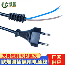 �S�����lС�WҎ�ɈA���Դ�� 4.2�A����^��β�����a��λ���~��