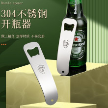 啤酒开瓶器不锈钢启瓶器饮料可乐开盖器开酒器啤酒瓶起子瓶启子