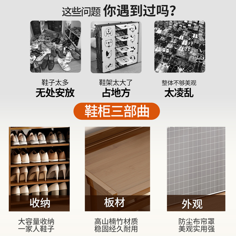 Simple zapato rack multi-capa de la puerta de almacenamiento artefacto económico estante estudiante dormitorio zapato gabinete ahorro de espacio