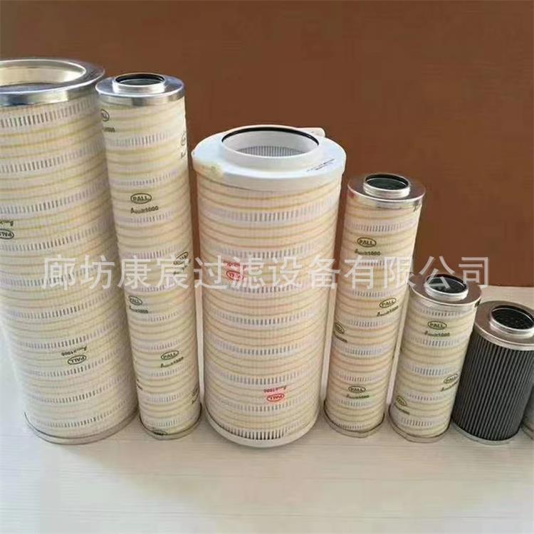 颇尔液压油滤芯1