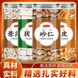 ޲������ɰ���Ƥ����ș����Ʒ޲����޲�װ����߸���Ƥ��ˮ�Ĺ�Ч