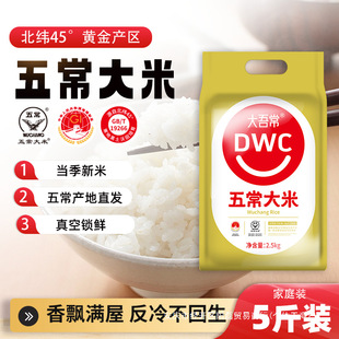 �峣����2.5kg2025�������״��bԭ�a��ֱ�l�����Nֲ�L�������5��