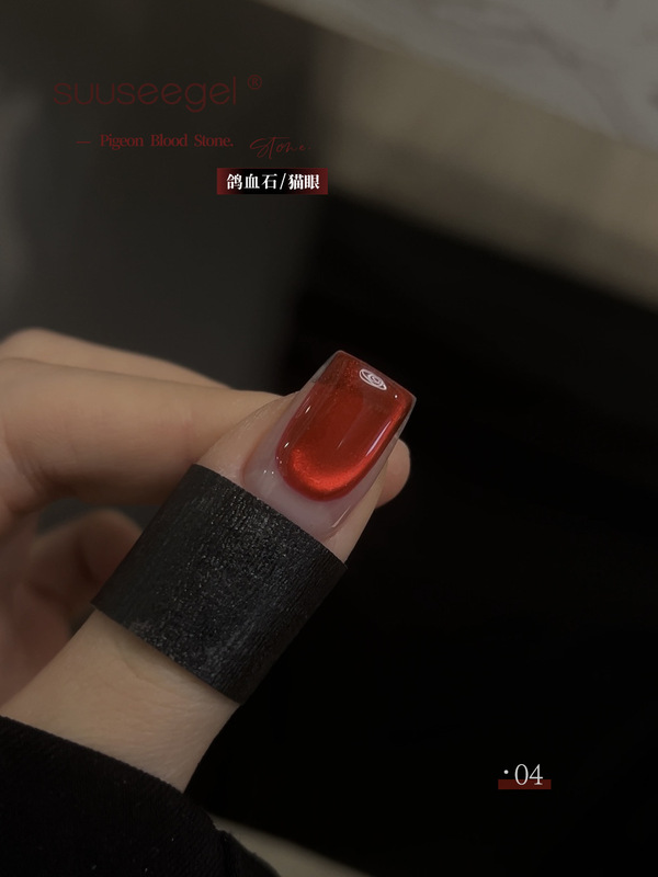安可拉红爆款10色鸽血石甲油胶宝石车厘子玻璃珠猫眼胶美甲流行色|undefined