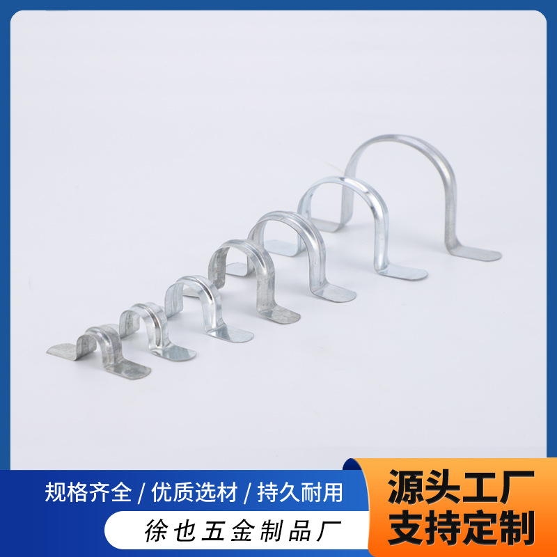 厂家直供不锈钢无孔骑马卡多规格耐生锈U形卡欧姆卡马鞍卡批发