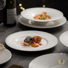 ✅拜伦陶瓷西餐盘感酒店牛排餐盘酒店餐具浮雕特色盘子菜盘