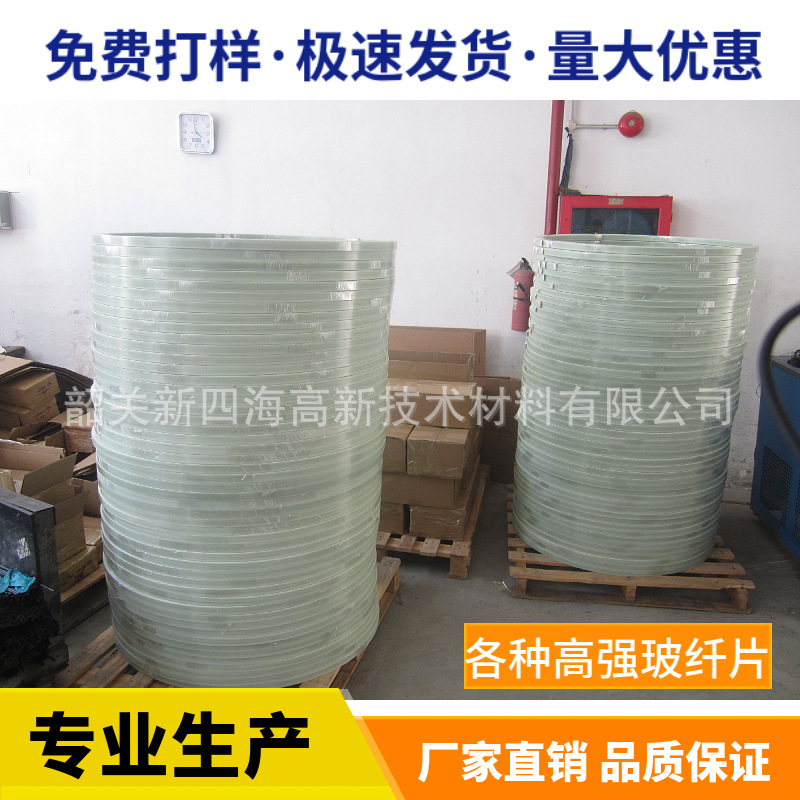 帆船用帆骨 拉挤玻纤条 板条 弹力片4x15  8x20 工厂直销量大优惠